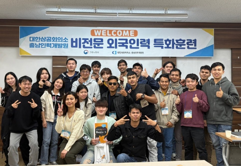 충남인력 이미지