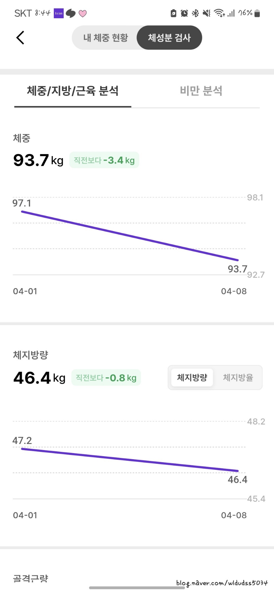 남원S한의원 이미지