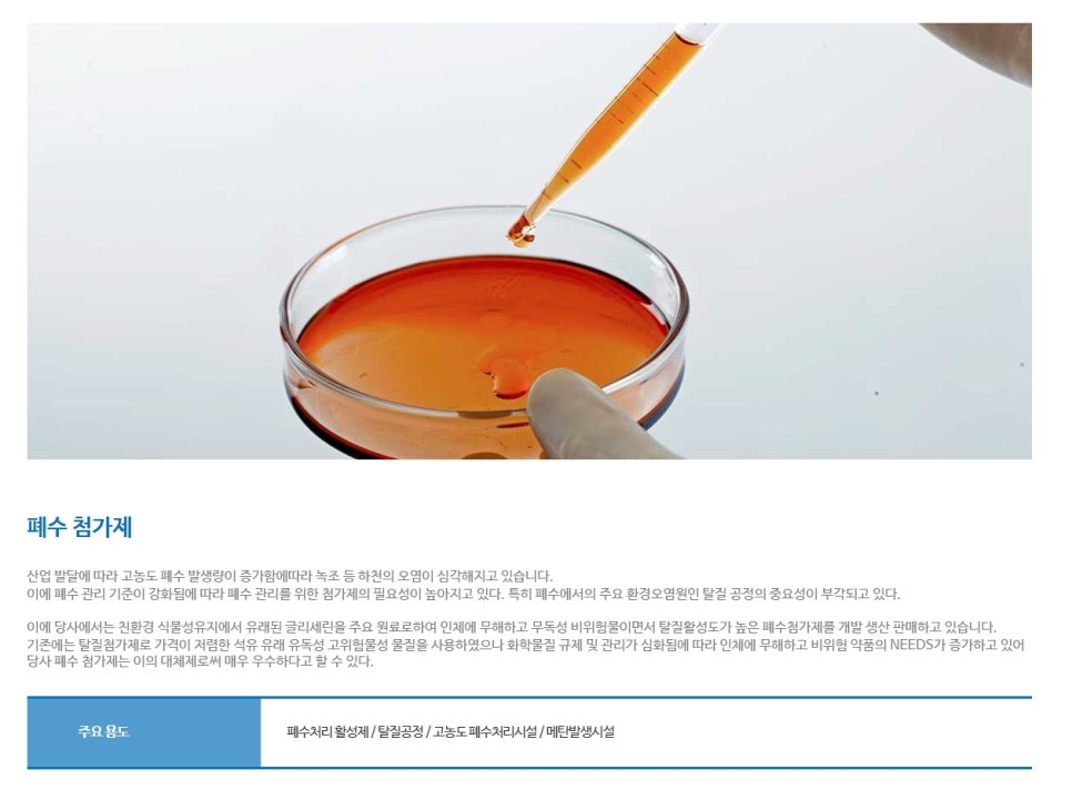 주식회사 에스더블유 이미지