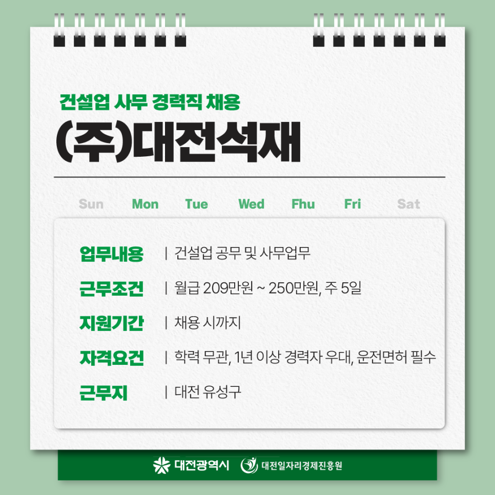 주)대덕미트 이미지