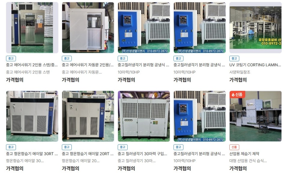 (주)우수이엔지 이미지