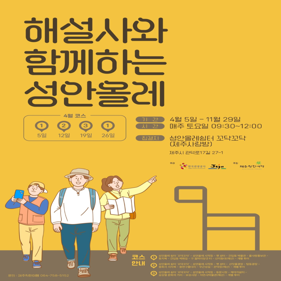 찐제주 이미지