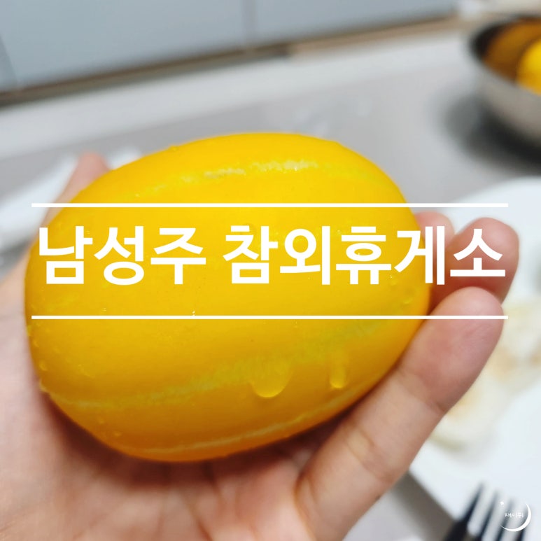 성주군행복장터 이미지