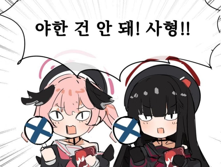 모브 이미지