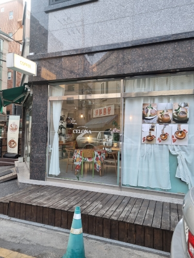 셀로나(Celona) 이미지
