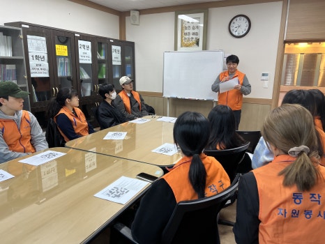 동작중학교 이미지