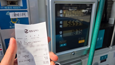 지에스칼텍스종암주유소 이미지