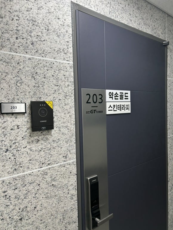 약손발관리샵 이미지