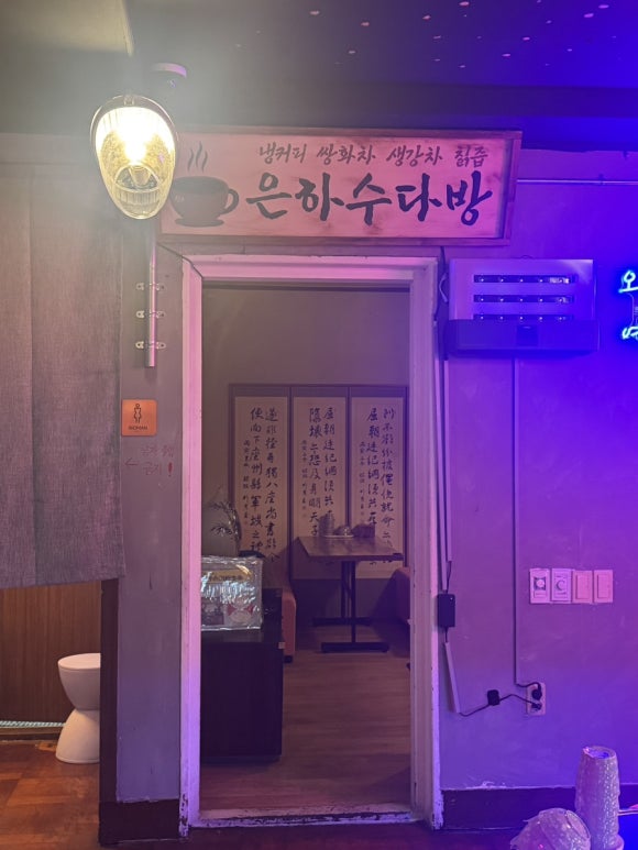 오비다방 이미지
