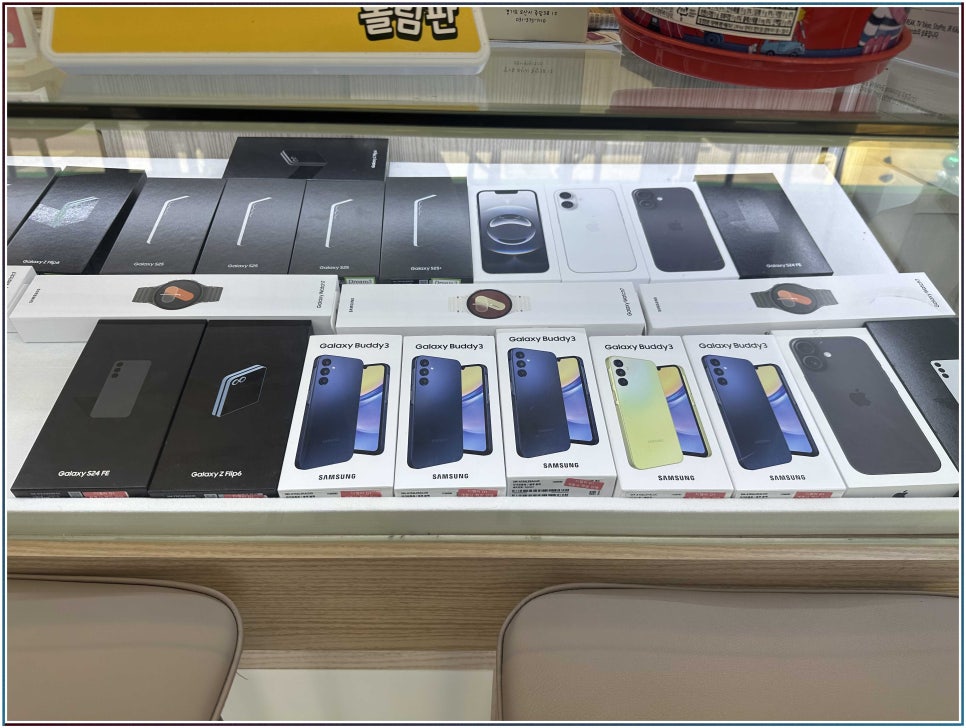 휴대폰세상2 이미지