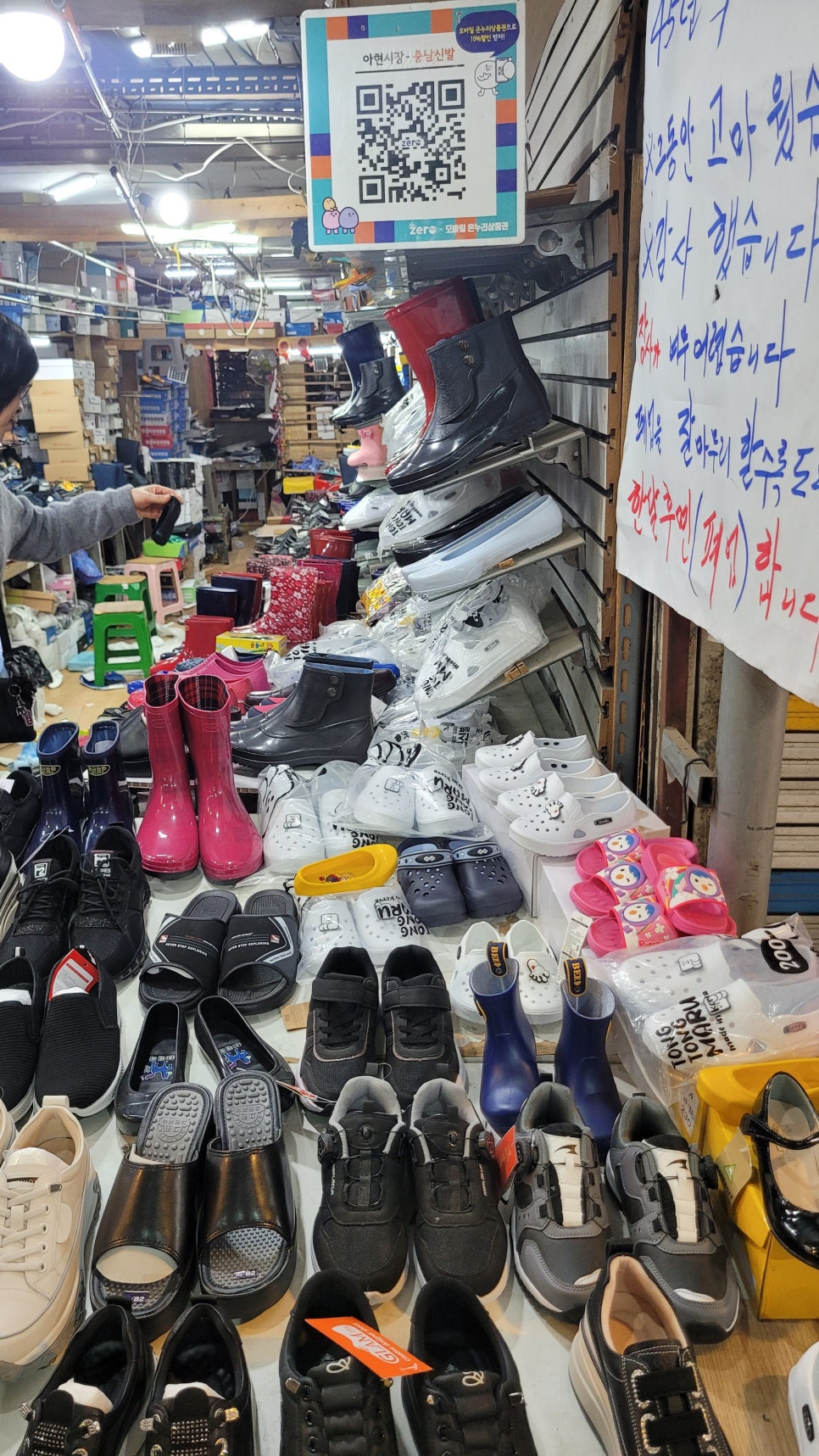 충남신발 이미지