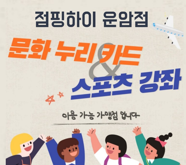 뉴아람마트 이미지