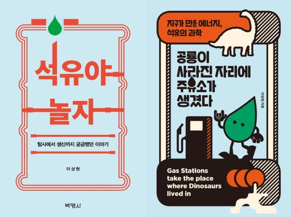 알라딘주유소 이미지