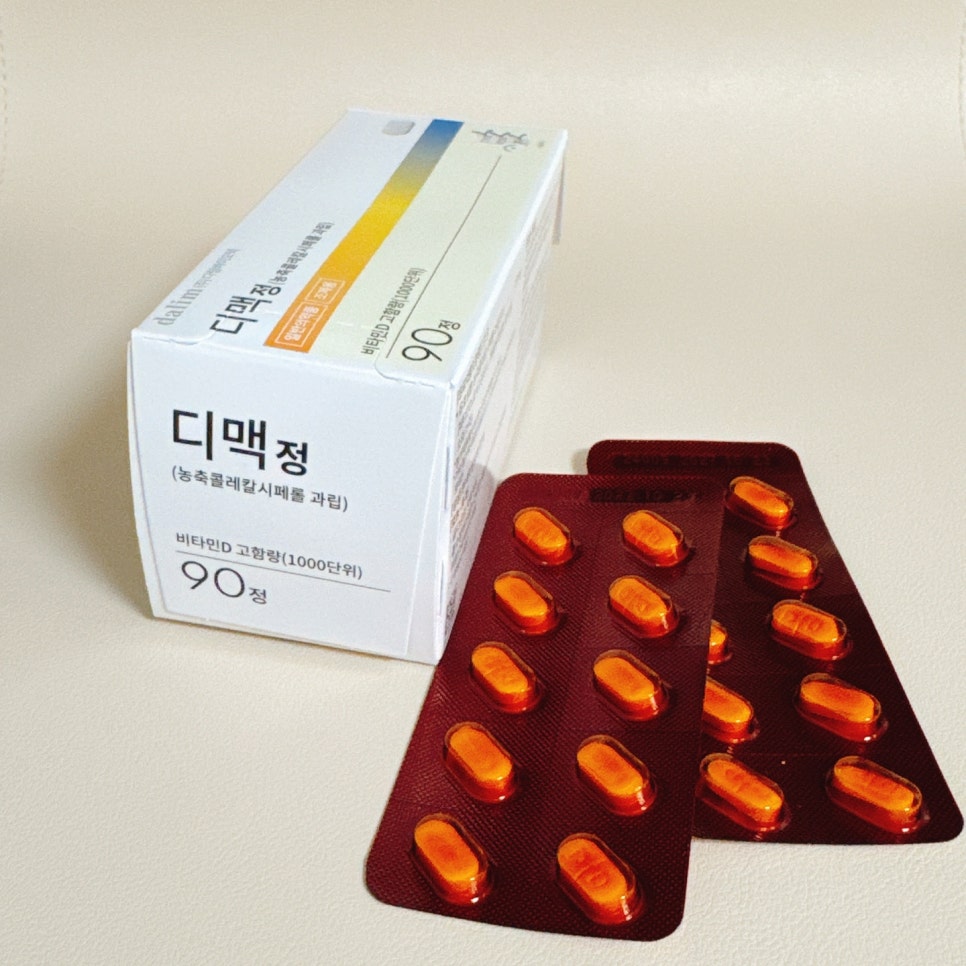(주)다림 이미지