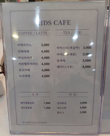 키즈카페내곰돌이키즈월드 이미지