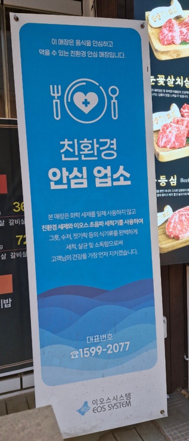한양화로첨단쌍암점 이미지