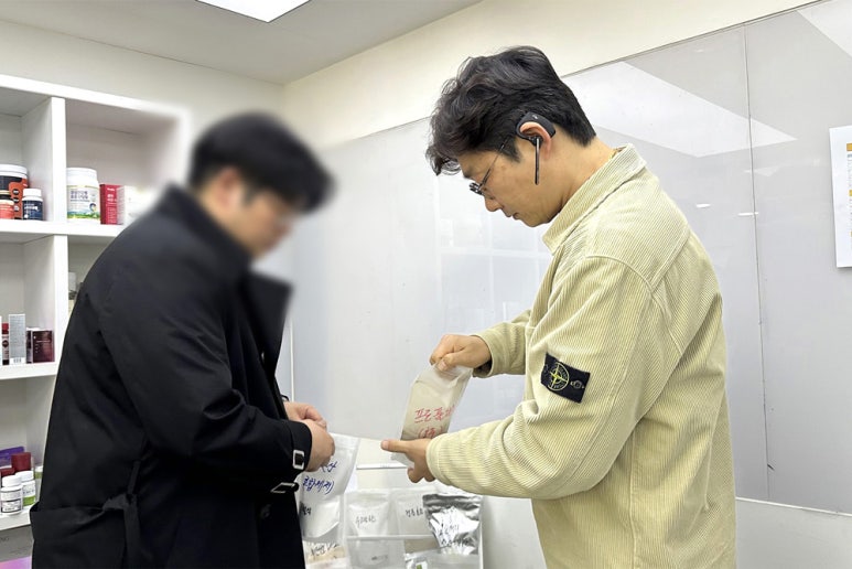 바이오건강식품 이미지