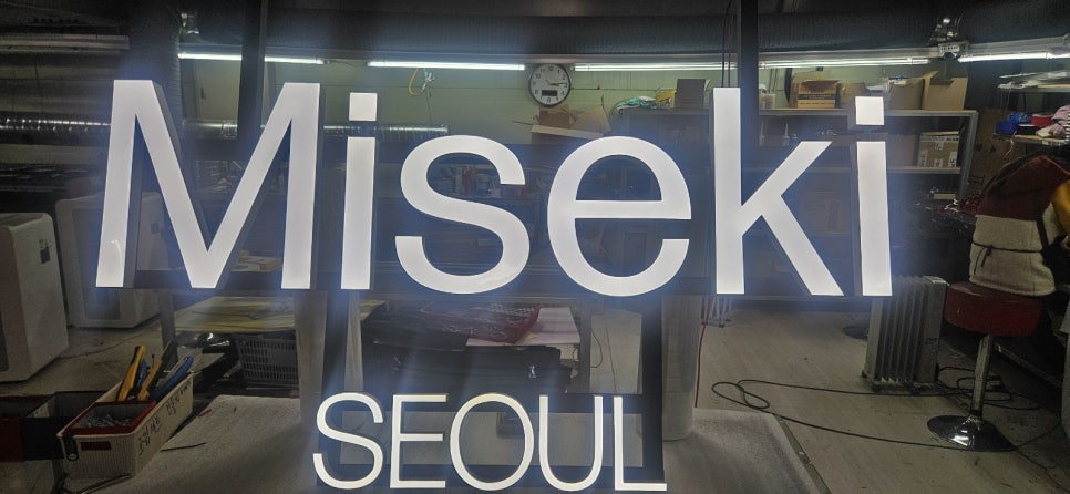 청보플랜 이미지