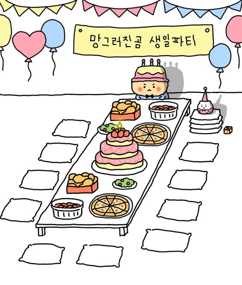 내동생 이미지