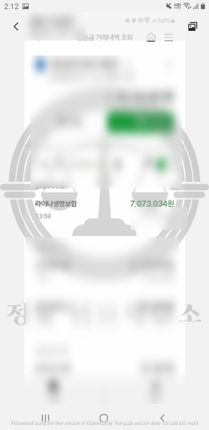 법률사무소정빛 이미지