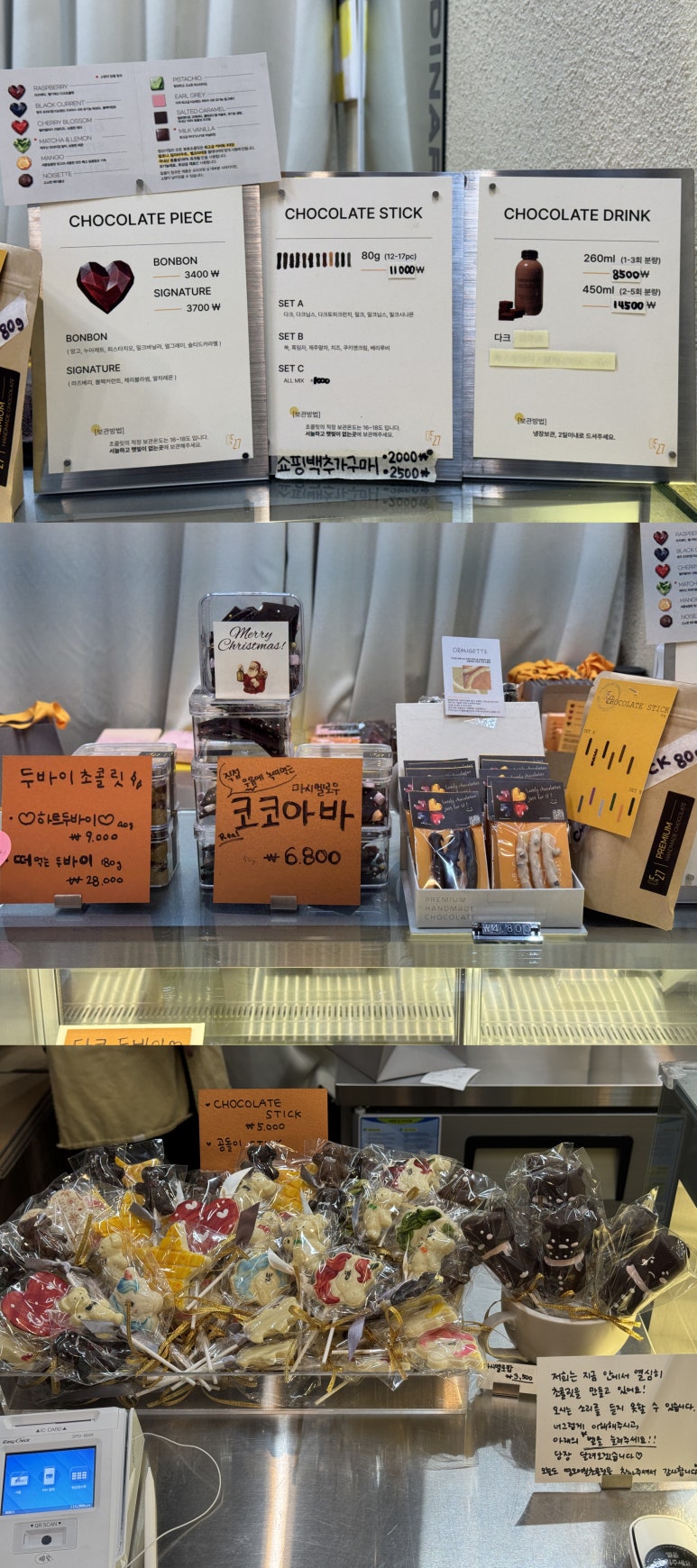원석식품 이미지