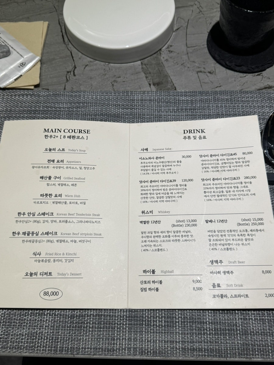 테판야끼햄 이미지