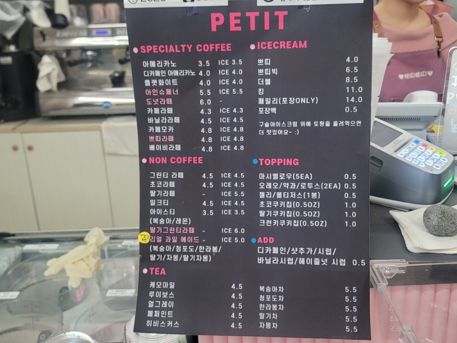 얼어죽어도아이스크림 이미지