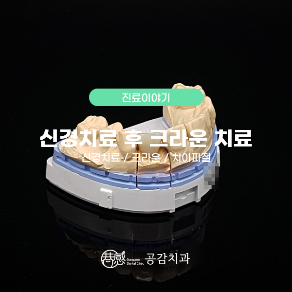 우신치과의원 이미지