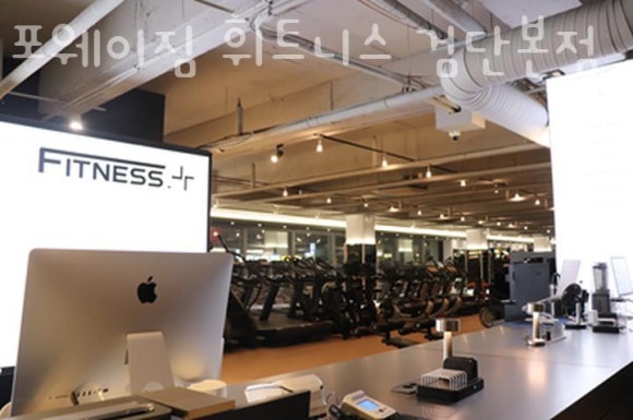 포웨이 이미지