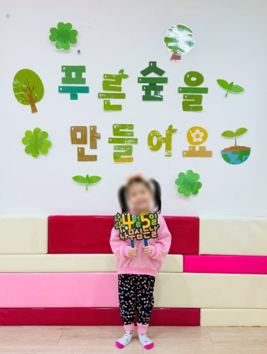 문학어린이집 이미지