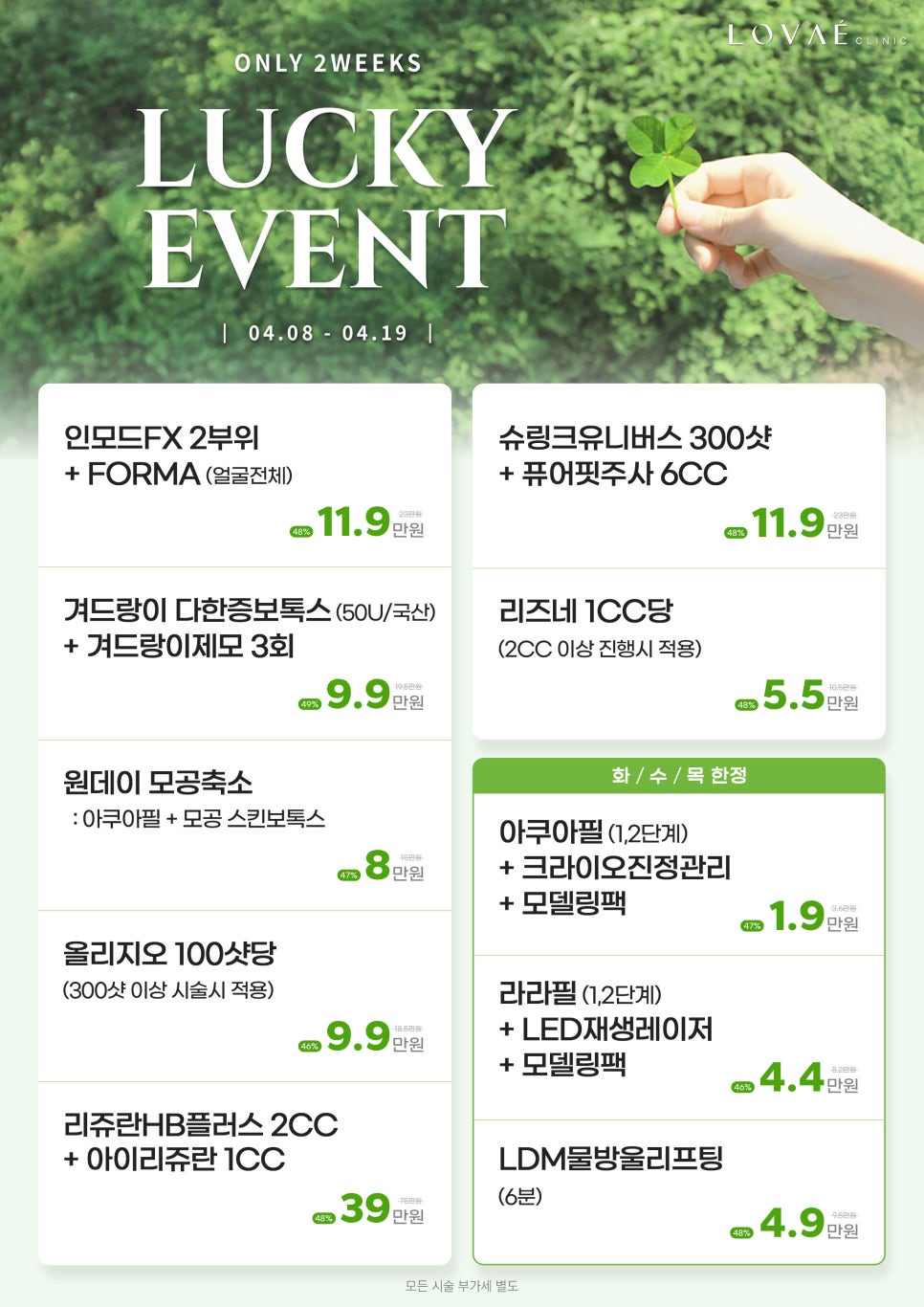 로바에의원 이미지