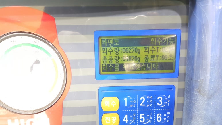 시원카서비스 이미지