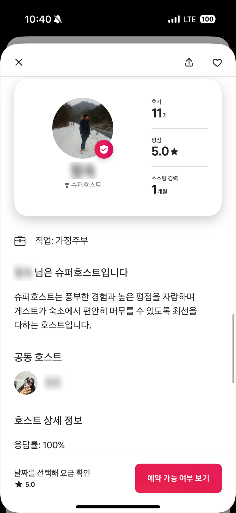 슈퍼아래 이미지