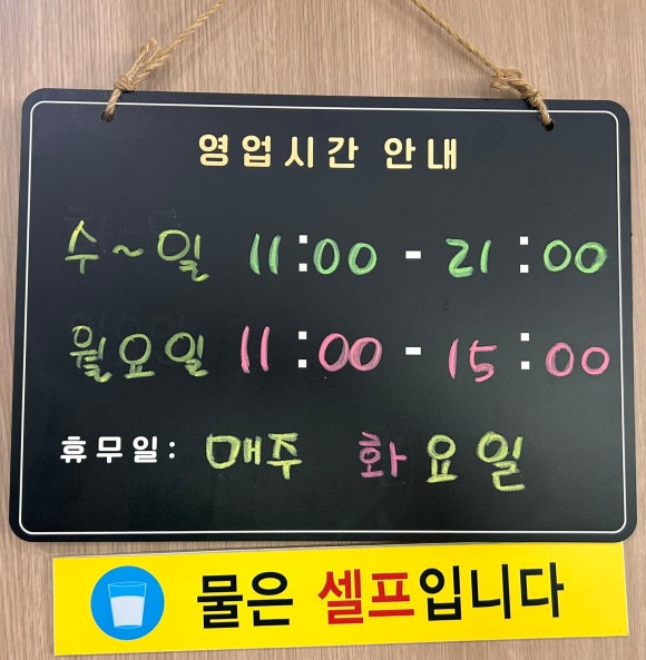 명품한우자연밥상 이미지