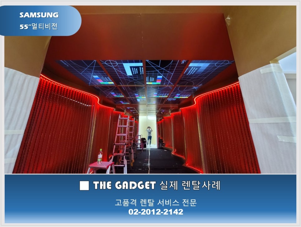 가제트네트웍스 이미지