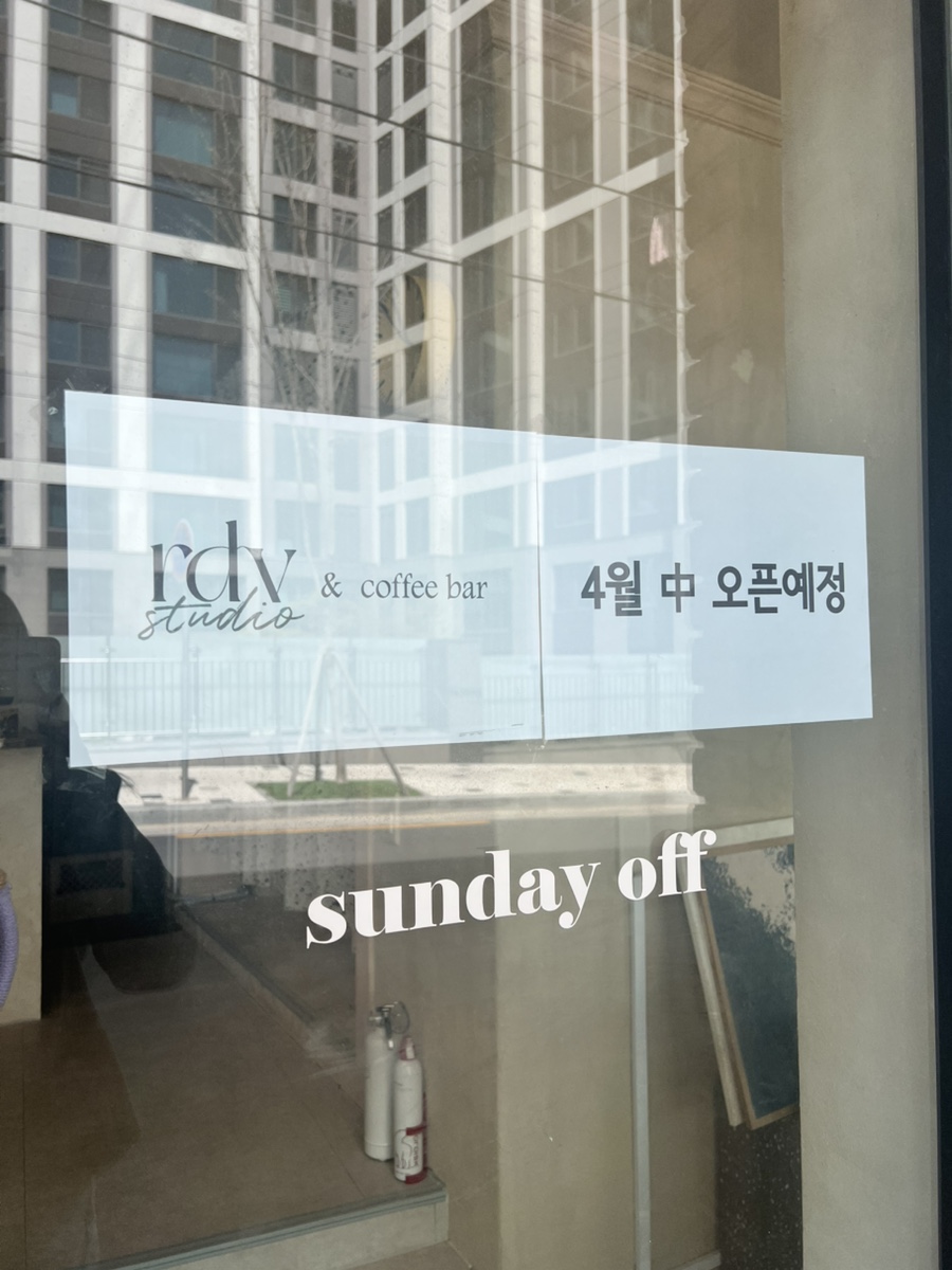 뉴랑데부 이미지