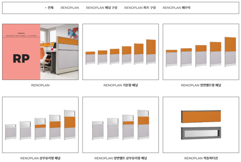 서울수송초등학교 이미지