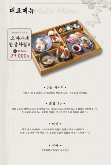 김태완스시대치 이미지