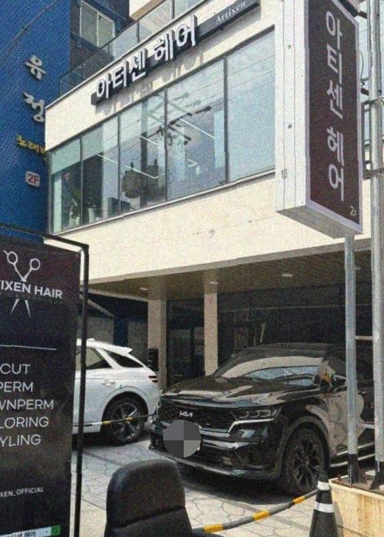 아티헤어 이미지