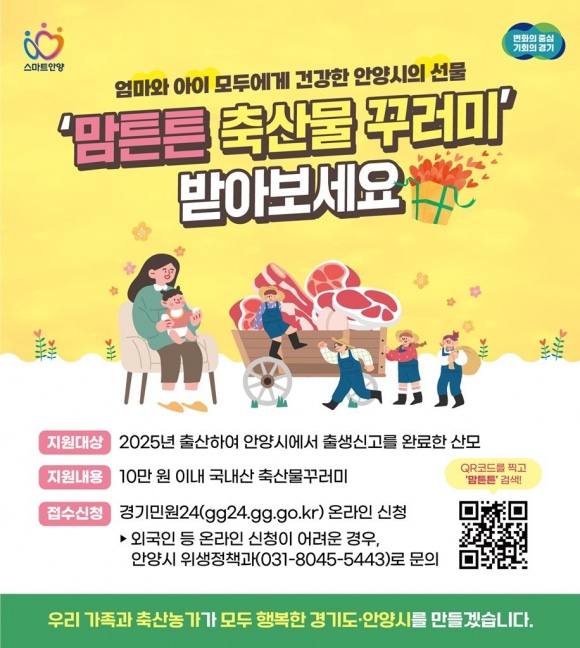 엄마축산물 이미지