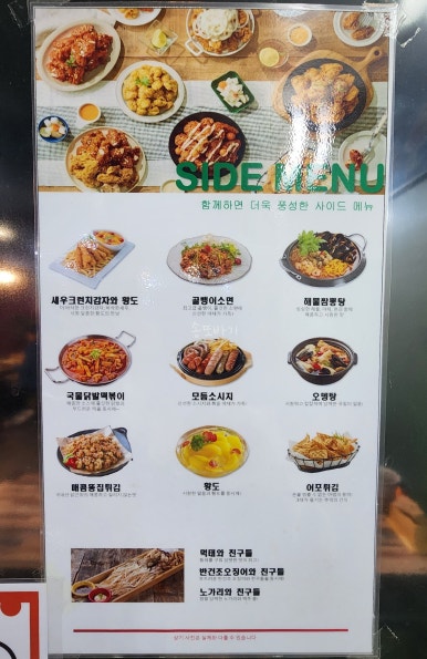 자담치킨울산천곡점 이미지