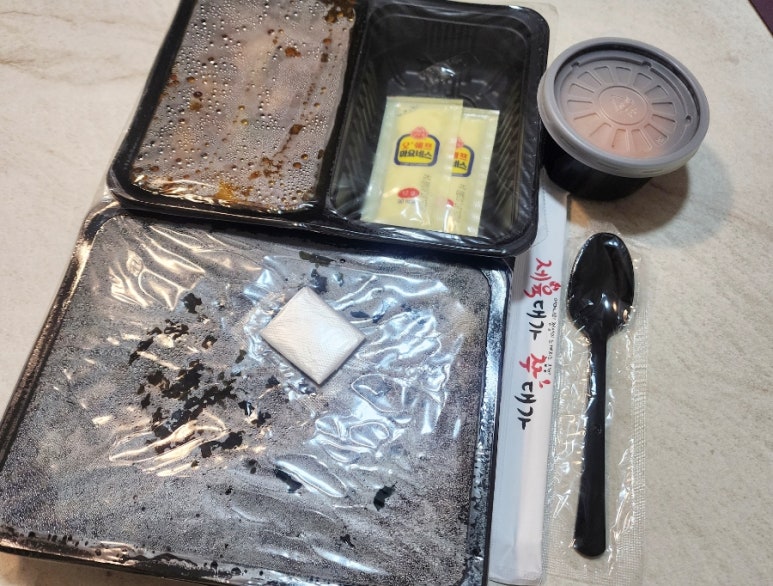 제육대가 이미지