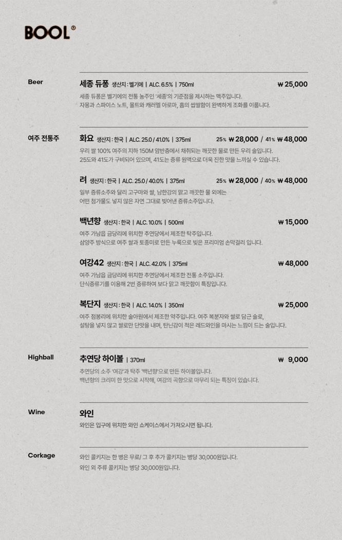장복골 이미지