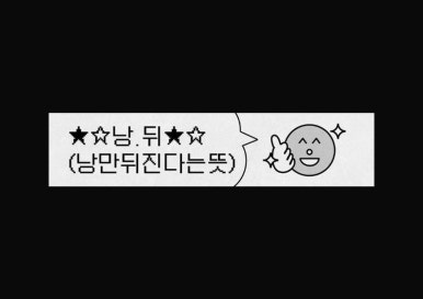 길만두 이미지