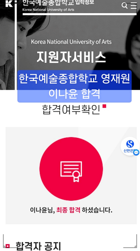 맨하탄음악학원 이미지