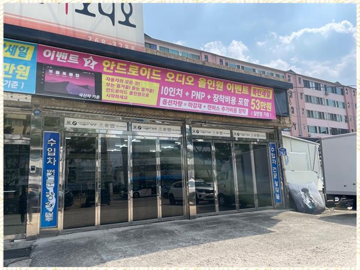 에이스오디오 이미지