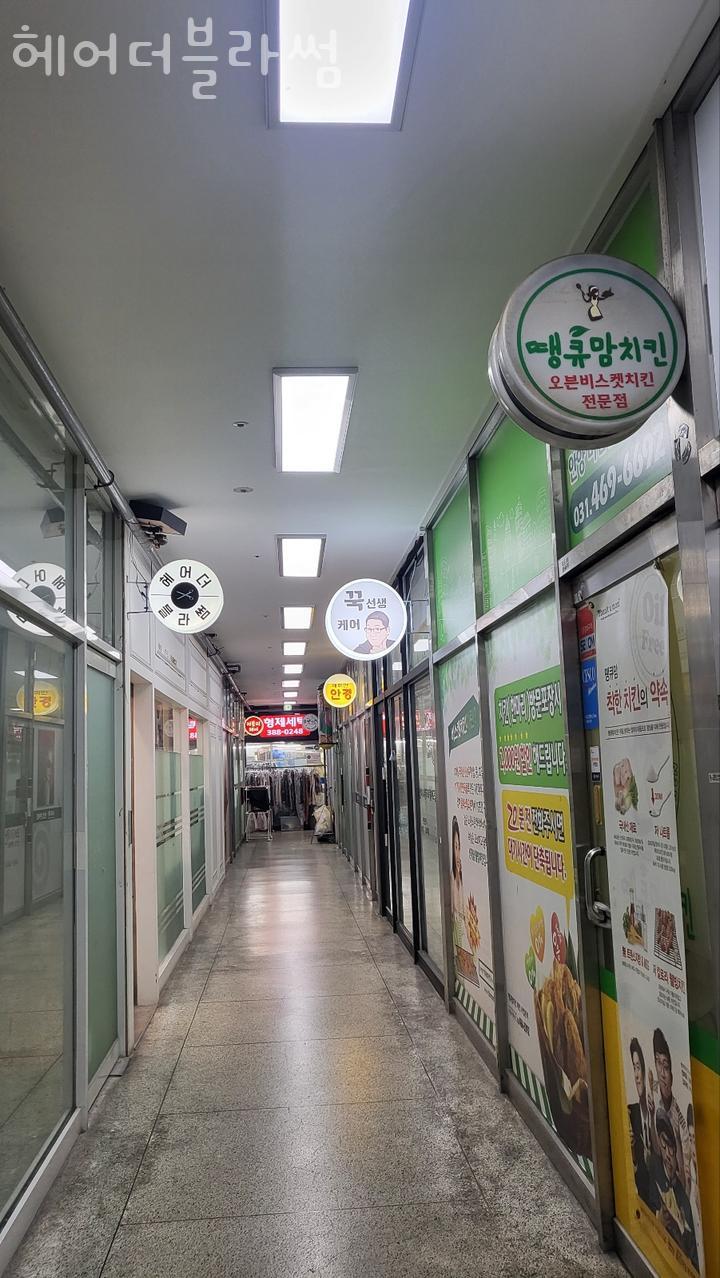 헤어블라썸 이미지