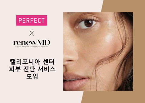 엠디테크 이미지