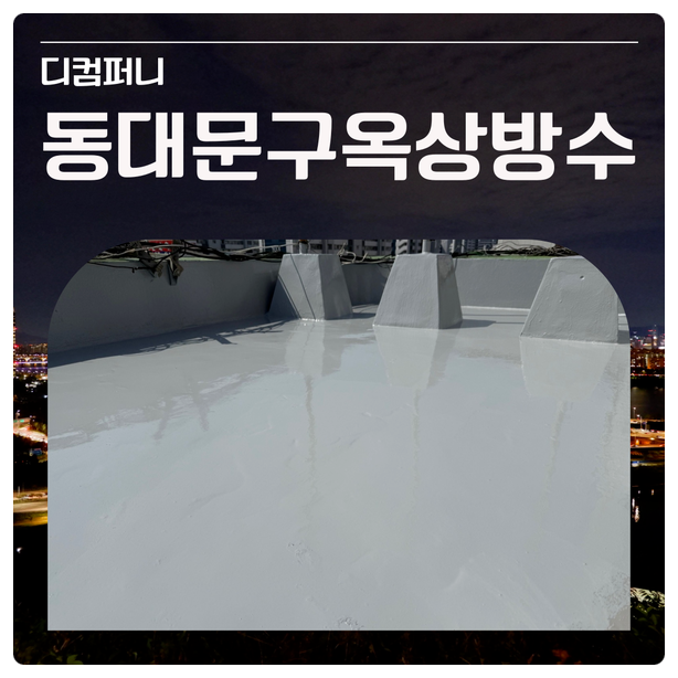 비디컴퍼니 이미지