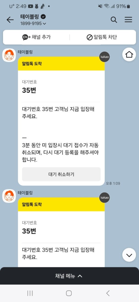 이뭐꼬 이미지